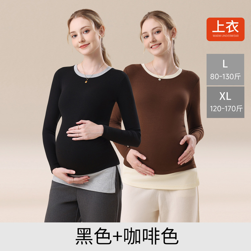 孕妇春秋外穿秋衣撞色T恤女长袖2025秋季新款棉质打底衫秋衣上衣|undefined