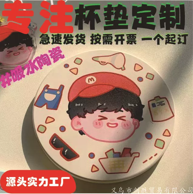 Керамические подставки Заводская нескользящая всасывающая водонепроницаемая подушка Японский стиль диатомовая грязевая пробка чайная подушка подставка для чашек