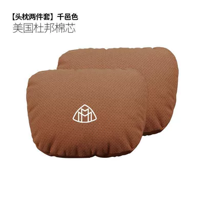 S-Class Maybach Car Headrest Headrest - maybach-punched-model-headrest-cognac-color-pair-standard