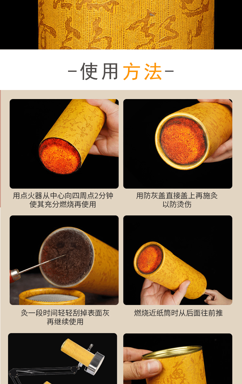 7cm Thunder Fire Moxa Stick Lei Huo Jiu Thick Handheld Moxibustion Bar for Warming Therapy specifications