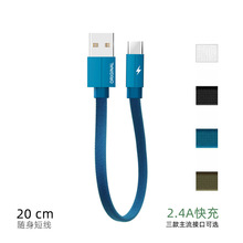 ������ �̾� �⾎��2A��� �����֙C��侀 ��׿V8 Type-C i678��