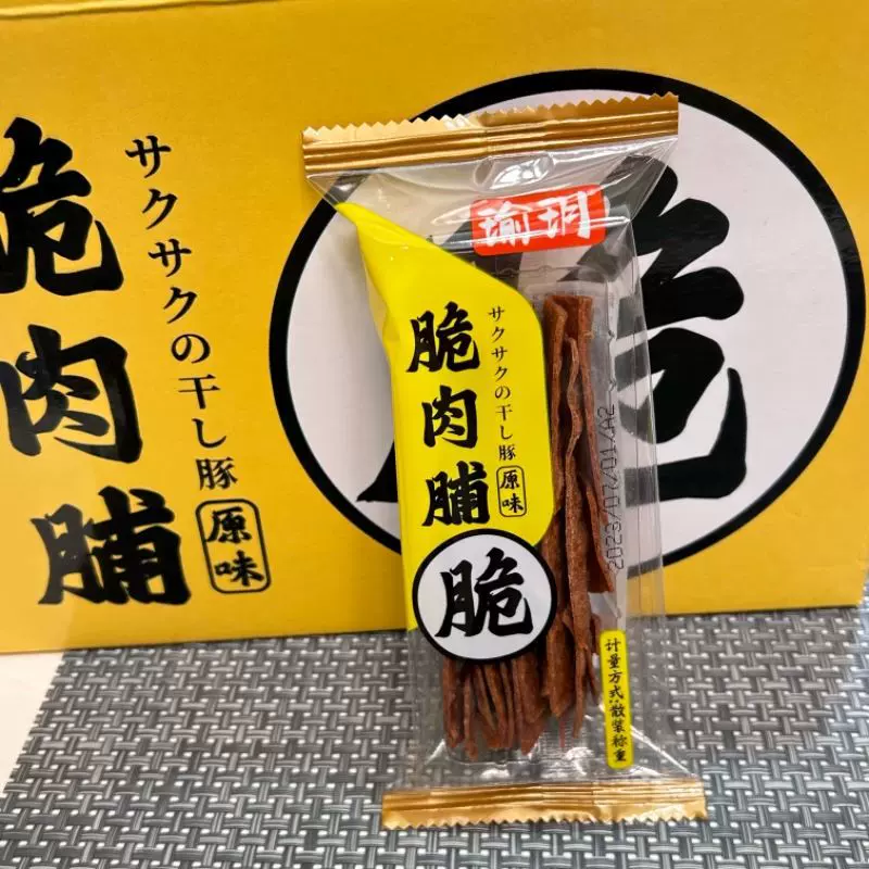【30天1762件】瑜玥脆肉脯靖江酥脆肉脯香脆脯独立小包装猪肉干解