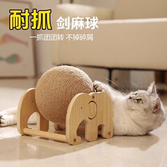 猫掴み板立式耐摩耗性があります。