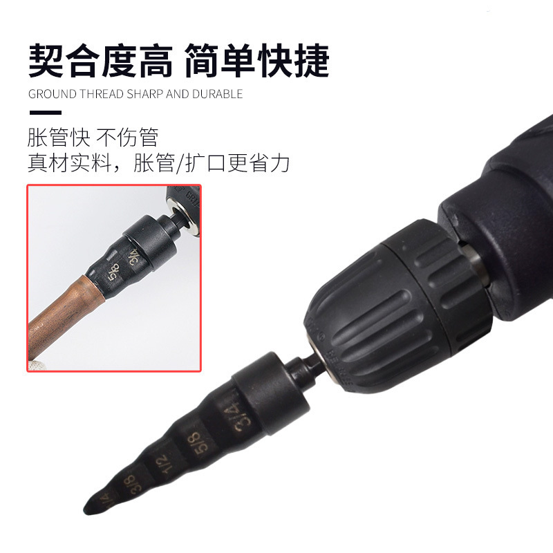 工場直販銅管エキスパンダー電気ドリル拡張ツールセット六角ハンドルパイプエキスパンダー空調銅管エキスパンダー|undefined