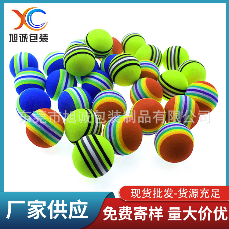 厂家直供eva球高尔夫EVA弹力球彩色海绵球宠物球玩具高回弹泡沫球