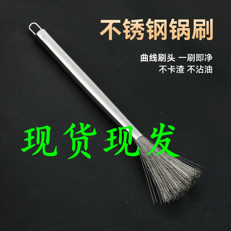 Щетка для мытья кастрюль из нержавеющей стали 304, бытовая щетка для мытья кастрюль, кухонная щетка для чистки посуды, стальная проволока с длинной ручкой