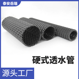 ���W��Ӳʽ͸ˮ�܏S��50mm������·�B��ˮ�ܲ�PEӲʽ͸ˮ���ܷ�ˮ