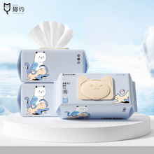 猫约亲水猫一次性特厚婴儿湿巾80抽超大包母婴手口家用清洁湿巾
