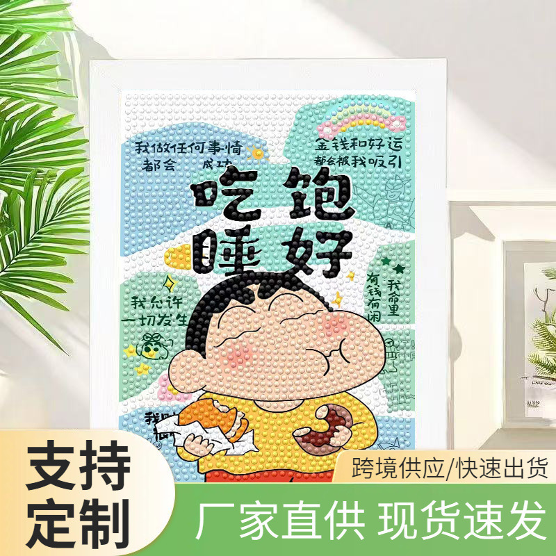 Children's Diamond Painting Handmade DIY Diamond Painting Cartoon Diamond Stickers Bedroom Living Room Decorative Painting Wholesale Photo Frame Children's Diamond Painting Handmade DIY Diamond Painting Cartoon Diamond Stickers Bedroom Living Room Decorative Painting Wholesale Photo Frame