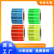 �ɹ�ɫֱ�c���Ø˺����˹�����˺�for Rectal Use Only Stickers