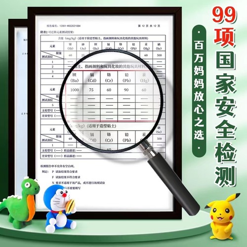 Ultra-light clay 12 colors 24 colors 36 colors handmade diy clay plasticine space clay children's colored clay safe and non-toxic