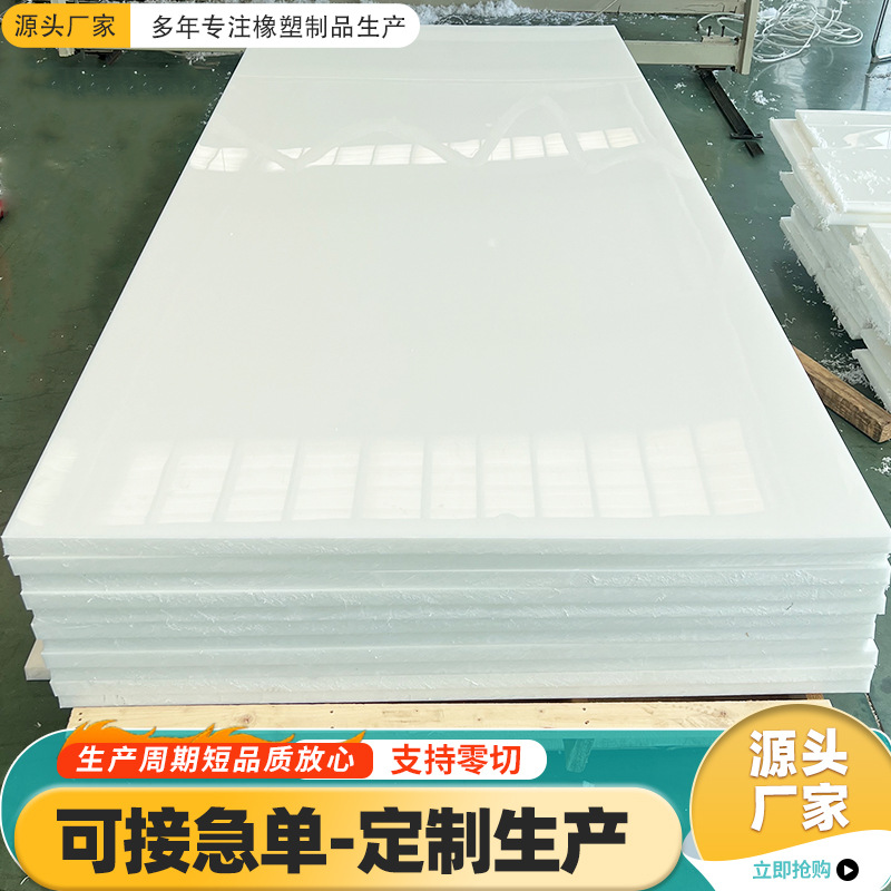 PE板UPE塑料板 煤仓料仓衬板垫板双色皮纹板 高分子聚乙烯耐磨板