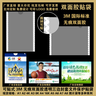 ͸�������z�ļ���a4ճ�Nʽ��߅����Ƭ�C������a5���N����չʾ�N��