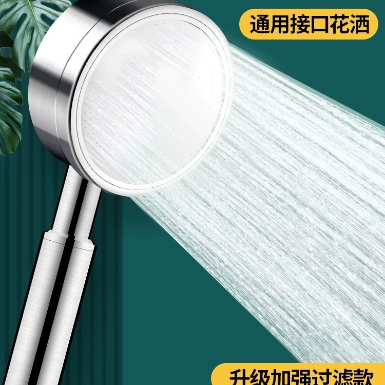 304 Stainless Steel Shower Nozzle Handheld Super Supercharged Bathroom Yuba Water Heater Shower Pressurized Shower Head