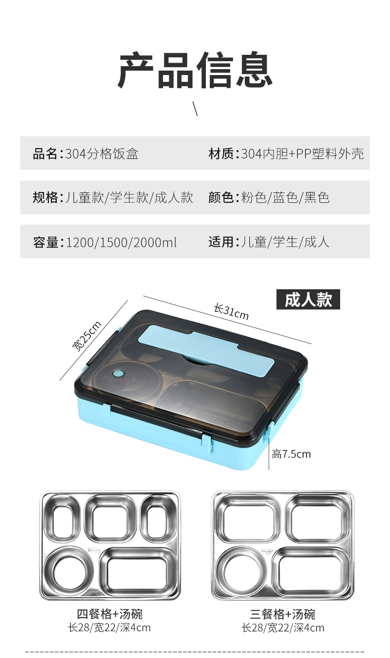 饭盒(1)_17.jpg