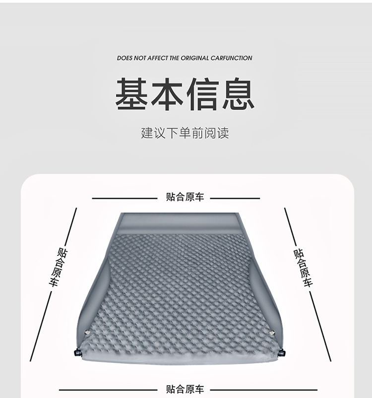 New Automatic Inflatable Car Inflatable Bed Rear Sleeping Pad Suv Trunk Travel Bed Car Sleeping Mattress