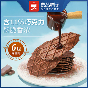��Ʒ����ɿ����A���66g/�� ���ɸ��c�k�������e��ʳ�����