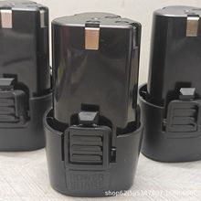 12v充電鋰電池鑽12v三角形鋰電池原裝通用B款龍韻鋰電鑽12v鋰電池