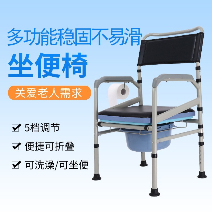 Anti-Slip Thickened Foldable Commode Chair for the Elderly, Portable Toilet for Disabled People, Toilet Chair for Pregnant Women Anti-Slip Thickened Foldable Commode Chair for the Elderly, Portable Toilet for Disabled People, Toilet Chair for Pregnant Women