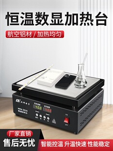 �a�ؔ��@�ӟ�̨�CĤ�C�����늟�� �����ӟ��Xƽ̨led�����̨