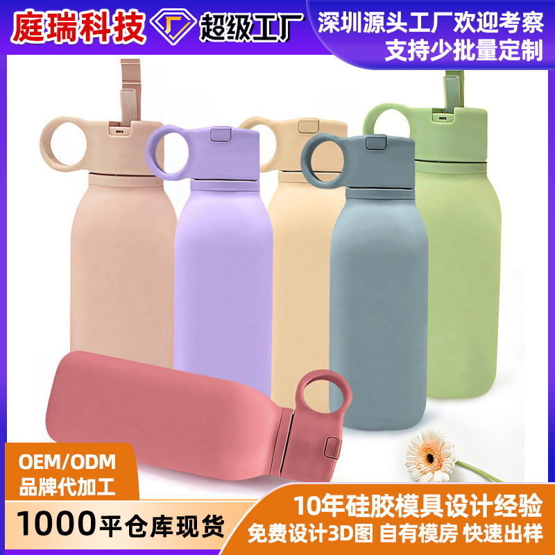 Taza de agua transfronteriza portátil de silicona americana, botella de agua deportiva resistente a altas temperaturas de grado alimenticio, taza de agua esmerilada para automóvil a prueba de caídas al aire libre