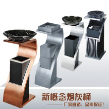 欧式时尚酒店用品宾馆不锈钢新概念会所钛金大堂烟灰垃圾桶