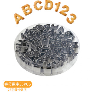 26��Ӣ����ĸ����9���P��ģ����ĸ����35���������H��DIY�決