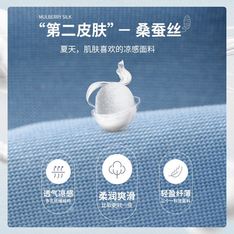 7A antibacterianos frescos y transpirables, camisetas de manga corta de cuello redondo hechas a medida, camisetas culturales corporativas de seda, camisetas de manga corta personalizadas