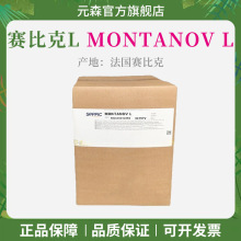 ����ِ�ȿ� Montanov L ˮ�����黯�� С����ѿ�黯Ϟ �黯��