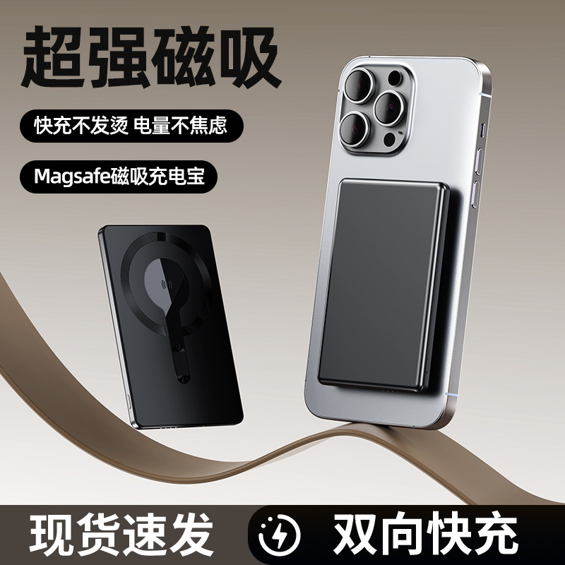 Cross-Border Magsafe Ultra-Thin Aluminum Alloy Magnetic Power Bank Wireless Fast Charging Pd20W Compact and Convenient Mobile Power Supply Cross-Border Magsafe Ultra-Thin Aluminum Alloy Magnetic Power Bank Wireless Fast Charging Pd20W Compact and Convenient Mobile Power Supply