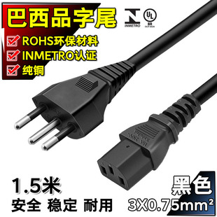 ���~ inmetro�J�C�����Դ�� ��ʿ���^��C13Ʒ��β��оAC�Դ��