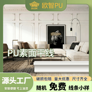 PU����ƽ���O���b��l��ʽ�͏d�ҕ������߅���p�|������PU���l