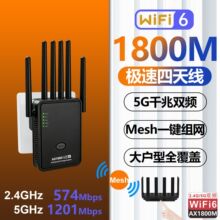 WIFI6���^���o����̖�Ŵ���֧��Mesh�M�W�p�l5GAX1800Mǧ��·����