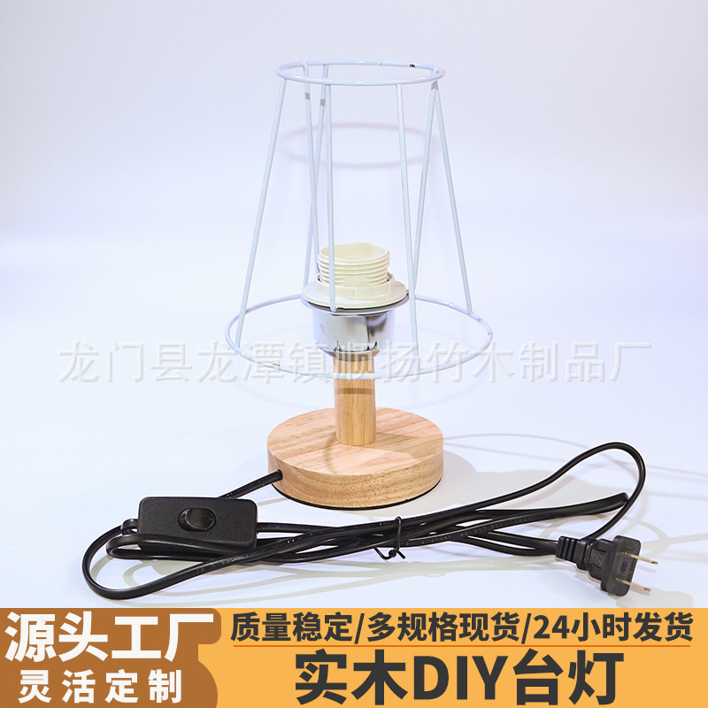 Spot DIY Solid Wood Table Lamp Hand-Woven Set Material Package Cotton Rope Rattan Hardware Iron Frame Solid Wood DIY Table Lamp