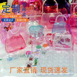 PP塑料盒化妆品儿童玩具收纳盒公主彩妆盒高透明手提盒饰品包装盒