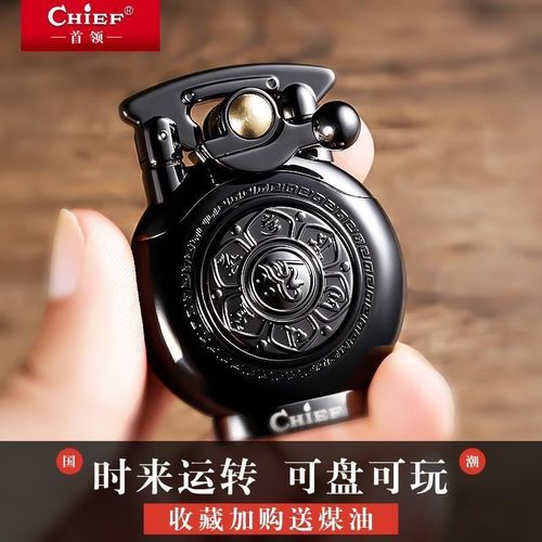 CHIEF Chief Lighter Kerosene Swing Arm Retro Personality Rotating Creative Six Word Mantra Men Stress Relief