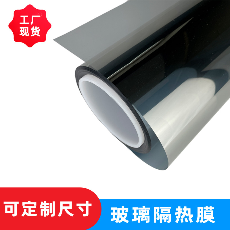 New home window glass thermal insulation film Platinum mirror…