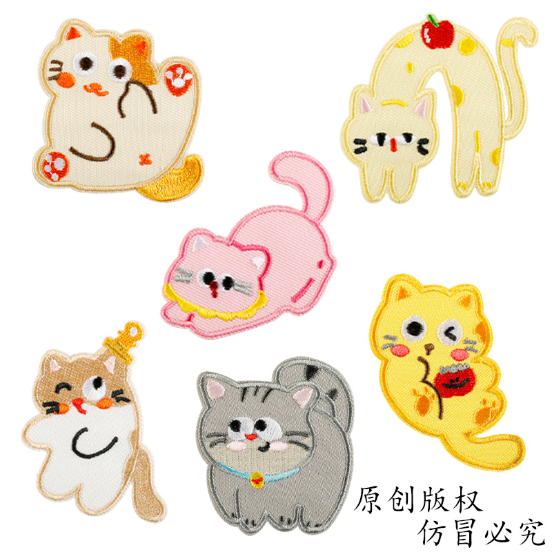 批发自粘可爱猫咪刺绣贴围巾装饰儿童毛衣破洞补丁贴diy手账布贴