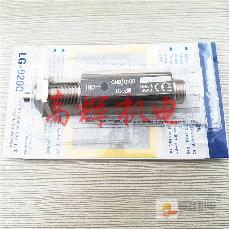 声级计 小野测器高性能声级计 日本ONO SOKKI高性能声级计LA-3570