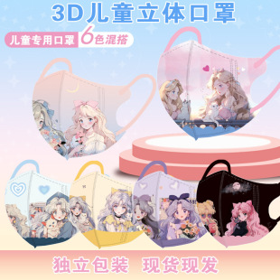 �¿��H�ӳ��˃�ͯ����4-12�qŮ����������3D �������b�W��