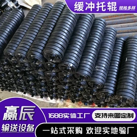 托辊;机械密封件;轴承座