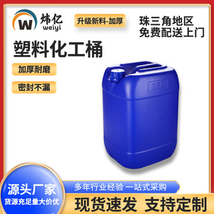 �Ӻ����ϻ���Ͱ 25L����Ѵa���zͰ�ܷ��]�ڹ��IҺ�BͰ�S��ֱ��