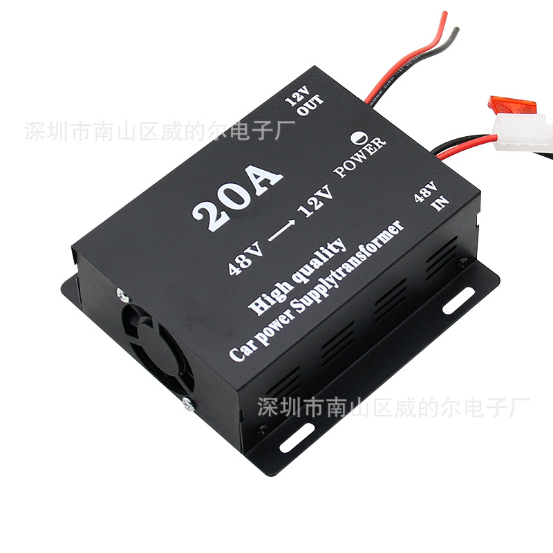 电动车电源48V转12V降压器 直流转换器 20A高品质大功率稳压电源