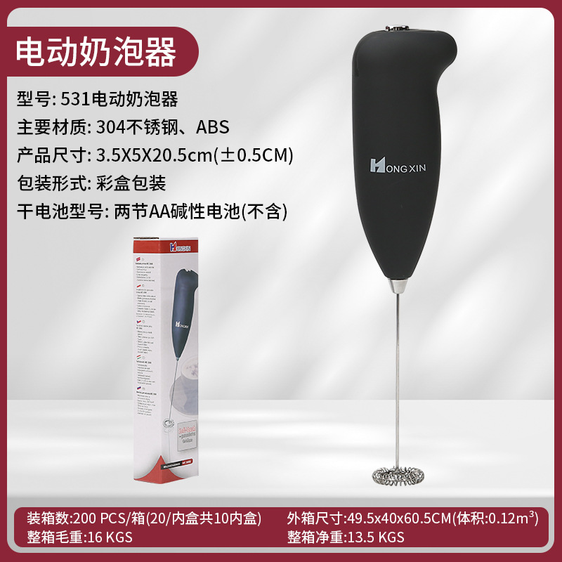 Yishuojia fuente de fabricación de batidor eléctrico creativo mini inteligente para enviar burbujas de café batidor eléctrico