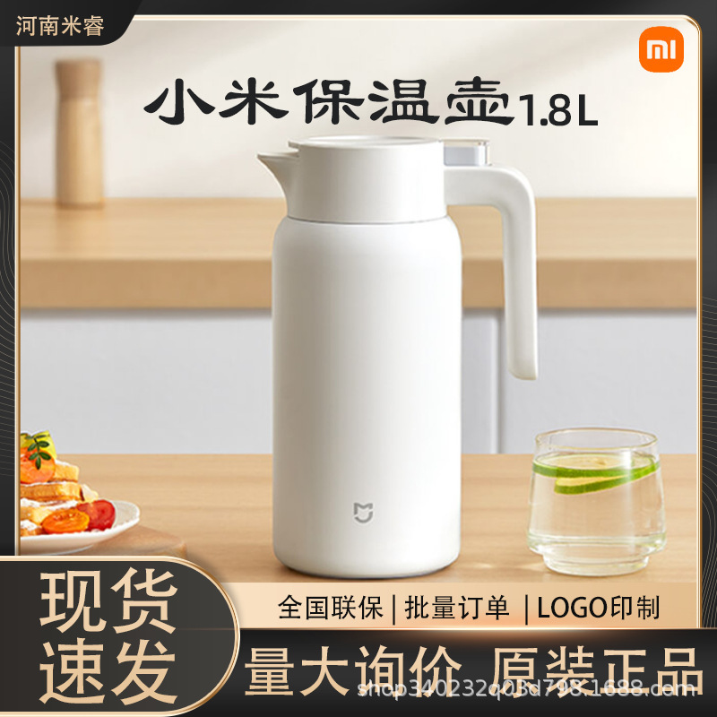 Thermos