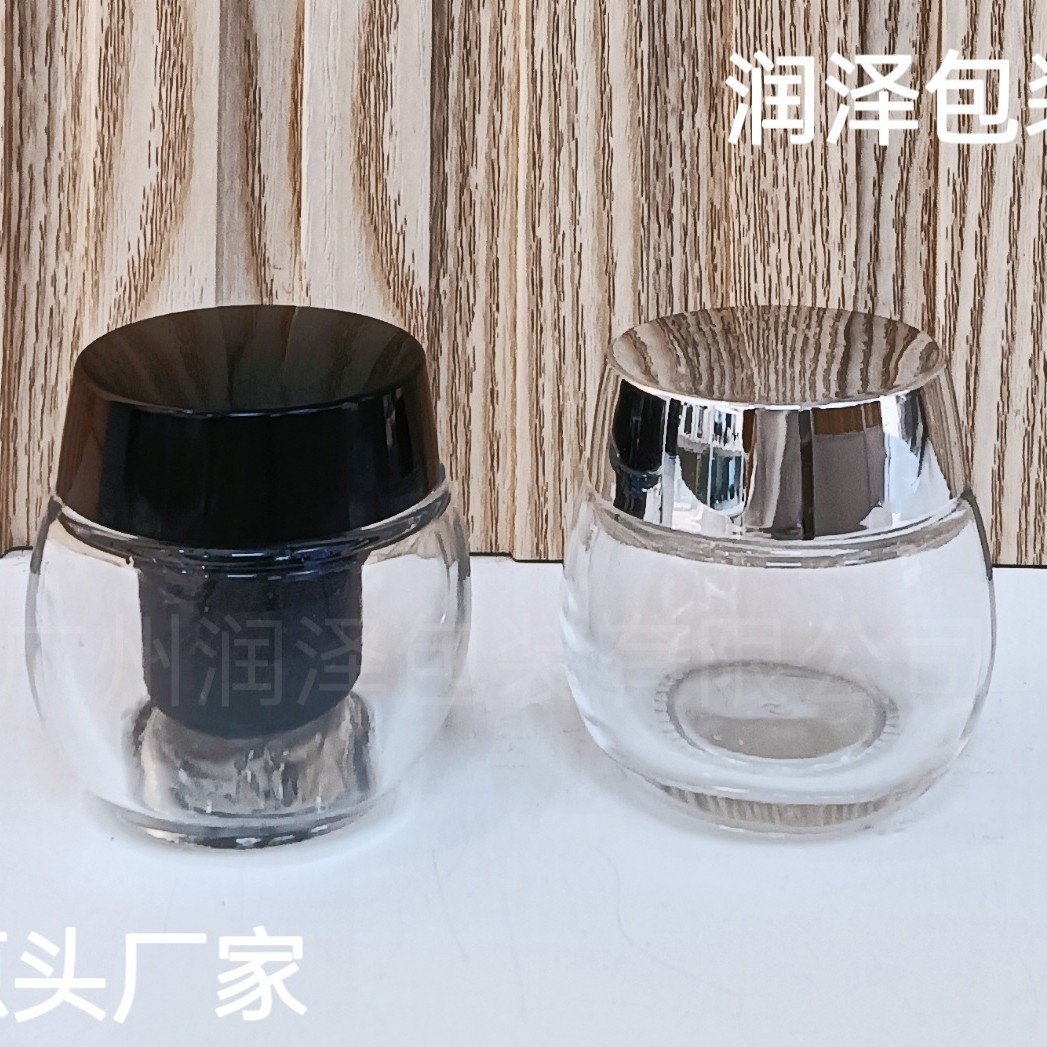 润泽包装30g-50g个性圆形白色黑色盖透明膏肓修复霜玻璃瓶包材批