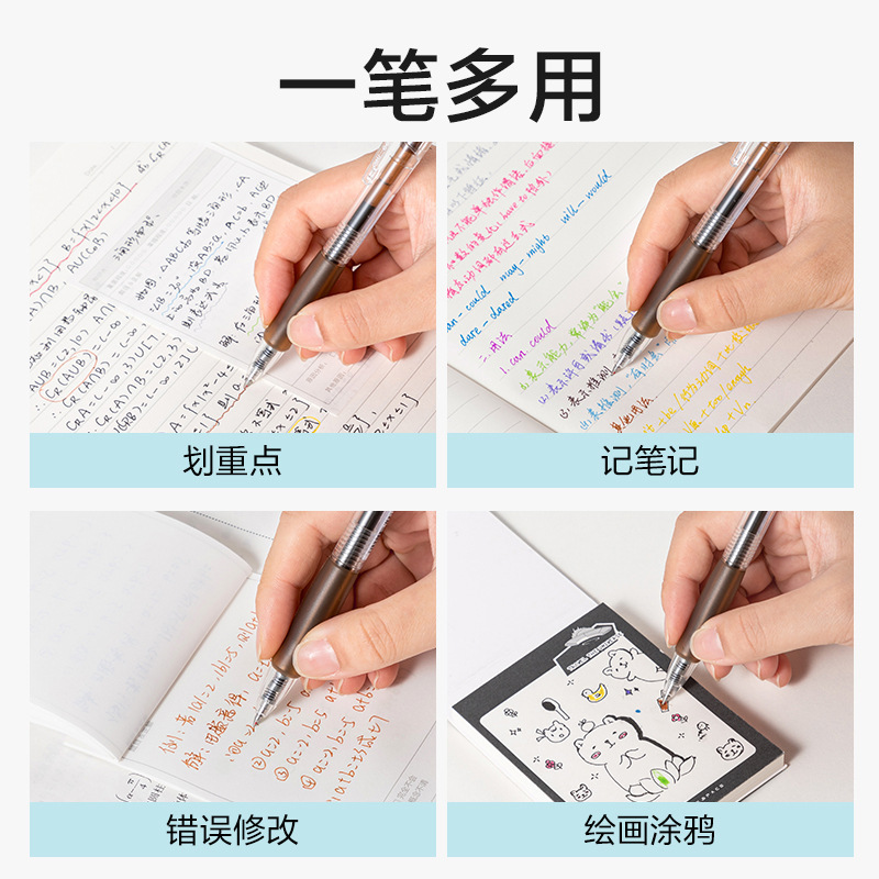得力彩色中性笔记手账做标记划重点学生用0.5mm子弹头按动笔顺滑|undefined
