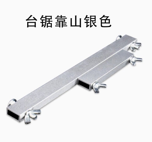 木工铝合金C8面板小锣机升降台面木工倒装升降底座修边倒角冼台|undefined