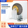 镀金工业手推车平板万向轮