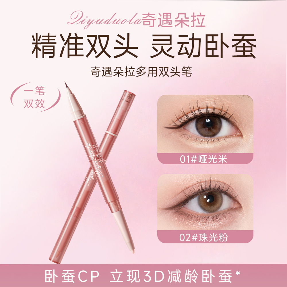 【Official Genuine Product】Qiyu Dora Multi-use Double-ended Pen, Quick-drying, Non-smudging, Skin-friendly, Brightening, Dual Effect